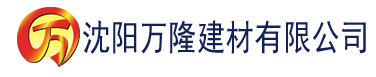 沈阳王者荣耀刘禅踩着凳子×孙尚香建材有限公司_沈阳轻质石膏厂家抹灰_沈阳石膏自流平生产厂家_沈阳砌筑砂浆厂家